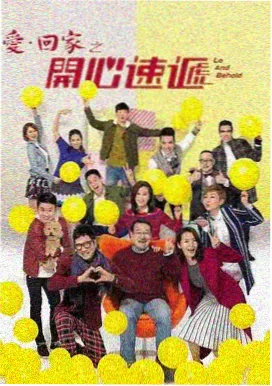 狂飙 犯罪剧集
